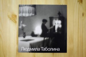 Ludmila Tabolina. Pilgrimage to the literature places