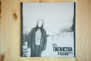 Andrei Liankevich. Pagan / Андрэй Лянкевіч. Паганства