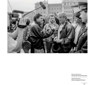 The End of a Century: Metamorphosis of Being. Leningrad – Saint Petersburg - Image 3