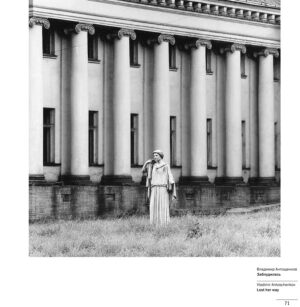 The End of a Century: Metamorphosis of Being. Leningrad – Saint Petersburg - Image 7