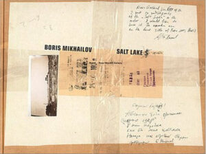 Boris Mikhailov. Salt Lake
