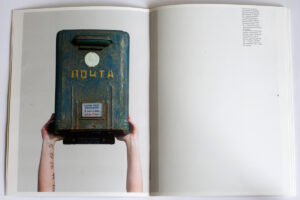 Sergey Novikov. ZATO - Image 3