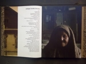 Irina Popova. If You Have a Secret (second edition) - Image 4