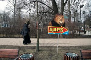 Olga Titova. Pride - Image 3