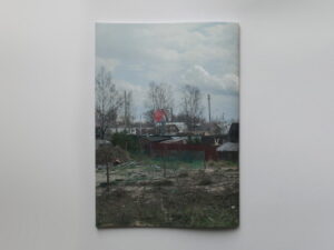 Alexander Veryovkin. Topography of Emptiness - Image 6