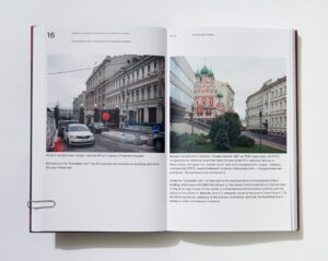 Sergey Novikov & Max Sher. INFRASTRUCTURES - Image 6