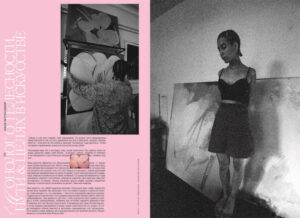 Shilo Magazine 2022 - Image 5