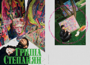 Shilo Magazine 2022 - Image 10
