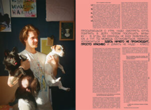 Shilo Magazine 2022 - Image 7