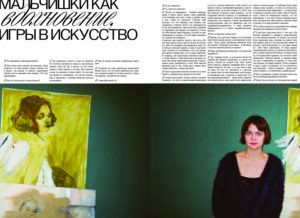 Shilo Magazine 2022 - Image 6