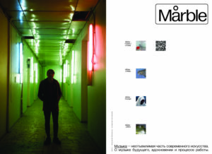 Shilo Magazine 2022 - Image 8