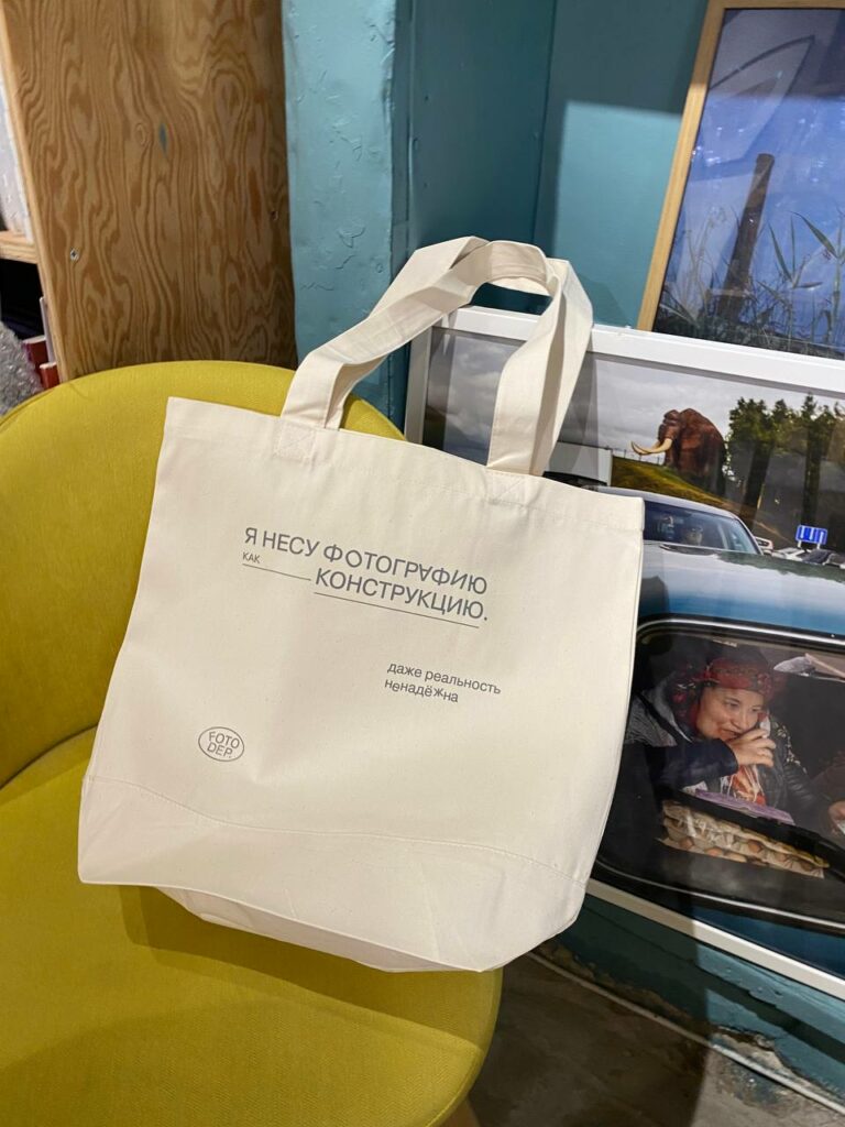 FotoDepartament.Bag. Biege. Construction