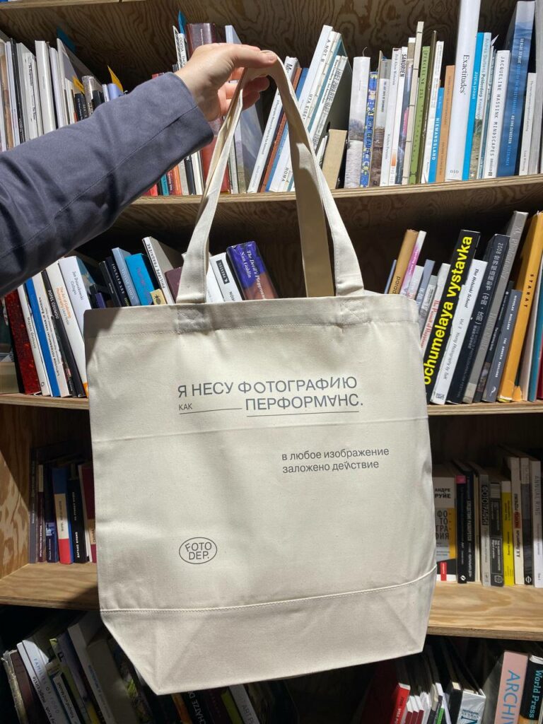 FotoDepartament.Bag. Biege. Performance