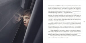 Dmitry Markov. #draft - Image 2