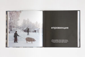 Dmitry Markov. #draft - Image 6