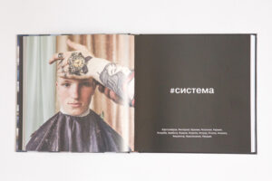 Dmitry Markov. #draft - Image 8