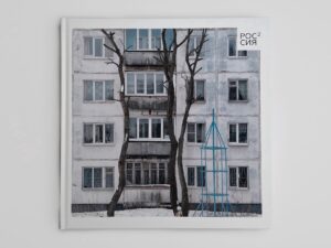 Dmitry Markov. Russia in square
