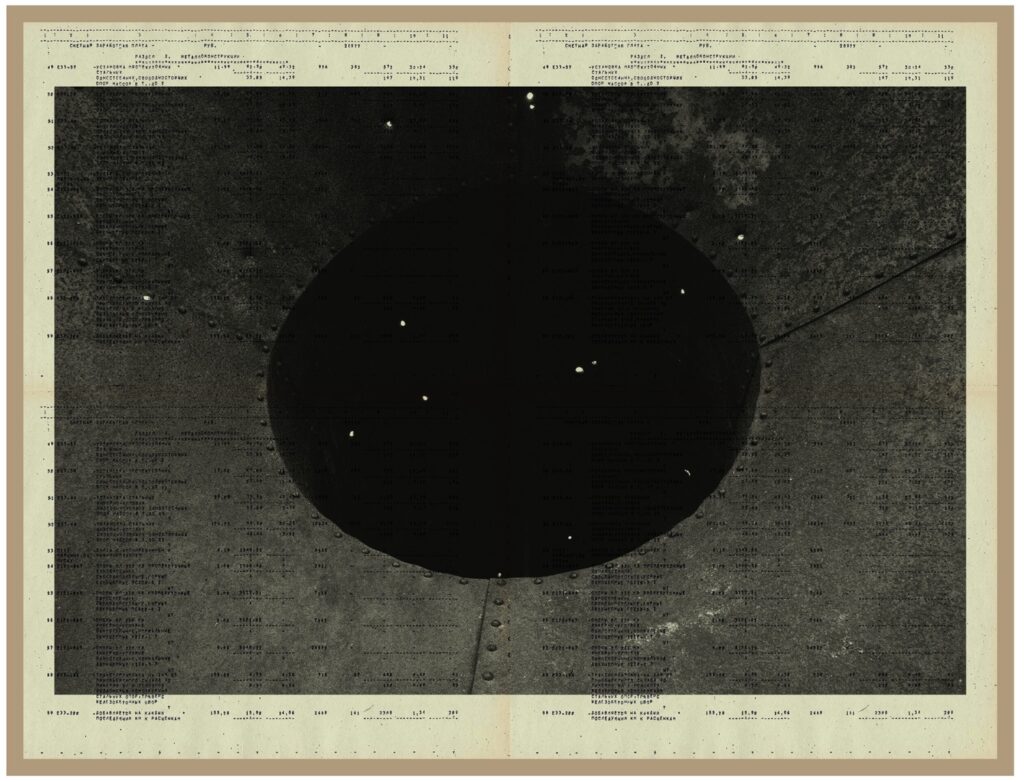 Vitaly Severov. Memories of Future XIX. 39×52