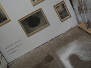 Виталий Северов. Memories of Future XIX. 39x52 - Image 2